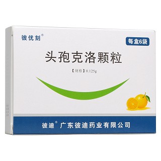 頭孢克洛顆粒(彼優(yōu)刻)