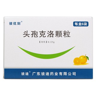 頭孢克洛顆粒價(jià)格 頭孢克洛顆粒價(jià)格