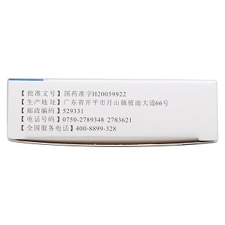 頭孢克洛顆粒(0.125g*6袋) 頭孢克洛顆粒(0.125g*6袋)
