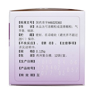 頭孢拉定顆粒(0.125g*12袋) 頭孢拉定顆粒(0.125g*12袋)