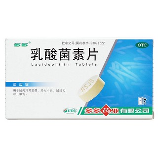 乳酸菌素片價格 乳酸菌素片價格