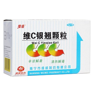 維c銀翹顆粒(維威)