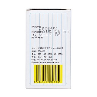 維c銀翹顆粒(10g*10袋) 維c銀翹顆粒(10g*10袋)