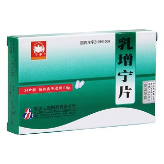 乳增寧片(三順)