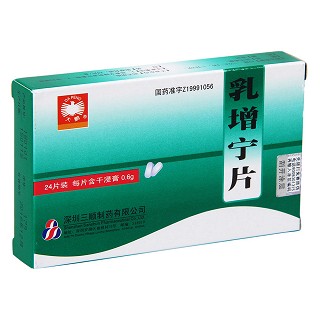 乳增寧片價格 乳增寧片價格