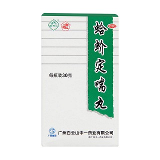 蛤蚧定喘丸價格