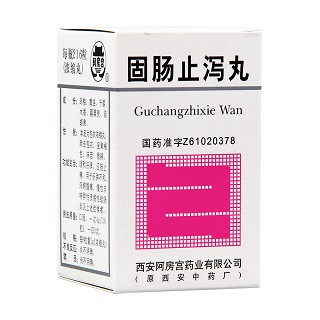 固腸止瀉丸(阿房宮)