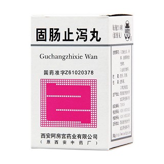 固腸止瀉丸價(jià)格 固腸止瀉丸價(jià)格