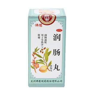 潤(rùn)腸丸(濃縮丸)