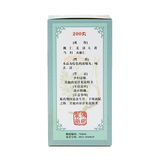 潤腸丸價格 潤腸丸價格