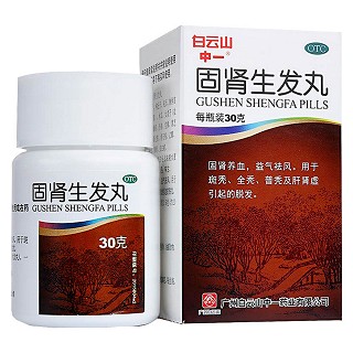 固腎生發(fā)丸價格