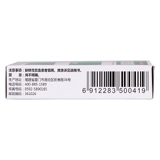 維生素e軟膠囊(100mg*30s)