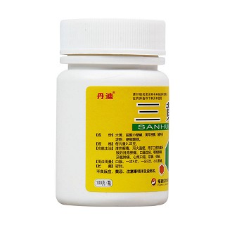 三黃片價(jià)格