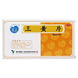 三黃片價(jià)格