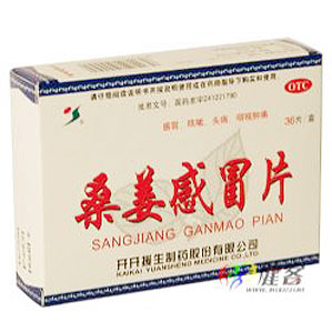 桑姜感冒片(援生制藥)