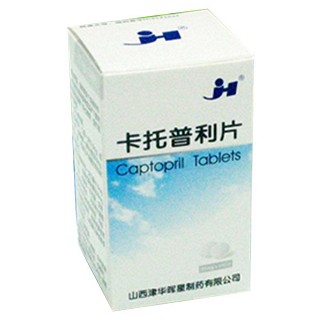 卡托普利片(暉星)