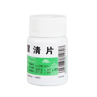 感冒清片(羅浮山) 感冒清片(羅浮山)