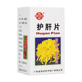 護(hù)肝片(鵝城)