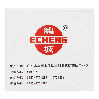 護(hù)肝片(鵝城) 護(hù)肝片(鵝城)