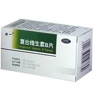 復合維生素b片(廣城)