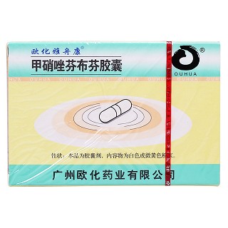 甲硝唑芬布芬膠囊價格 甲硝唑芬布芬膠囊價格