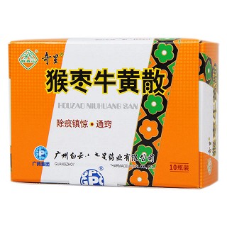 猴棗牛黃散(白云山奇星) 猴棗牛黃散(白云山奇星)