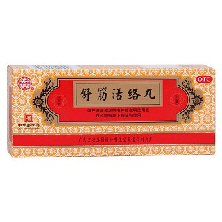 舒筋活絡(luò)丸價(jià)格 舒筋活絡(luò)丸價(jià)格