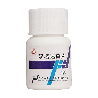 雙嘧達(dá)莫片(華南)