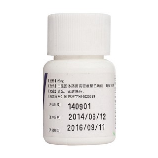 雙嘧達(dá)莫片價(jià)格 雙嘧達(dá)莫片價(jià)格