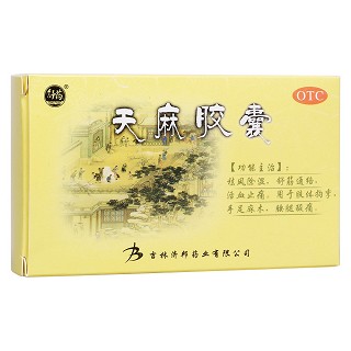 天麻膠囊(濟邦)