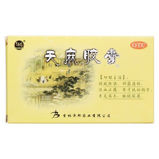 天麻膠囊價格