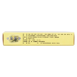 天麻膠囊(濟邦)