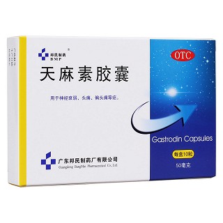 天麻素膠囊(邦民制)