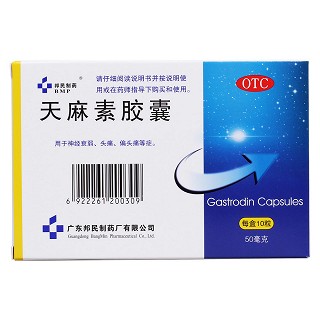 天麻素膠囊(邦民制)