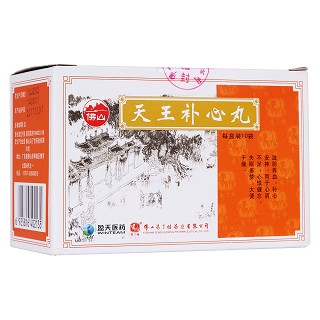 天王補心丸(馮了性)