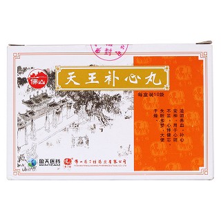 天王補(bǔ)心丸價(jià)格 天王補(bǔ)心丸價(jià)格
