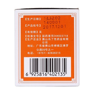 天王補(bǔ)心丸(6g*10袋) 天王補(bǔ)心丸(6g*10袋)