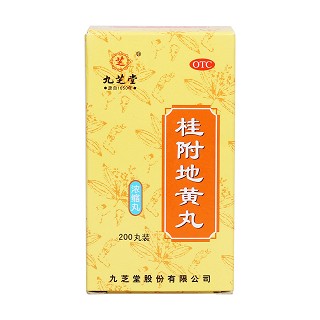 桂附地黃丸價格 桂附地黃丸價格