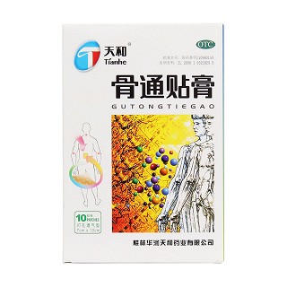 骨通貼膏價(jià)格