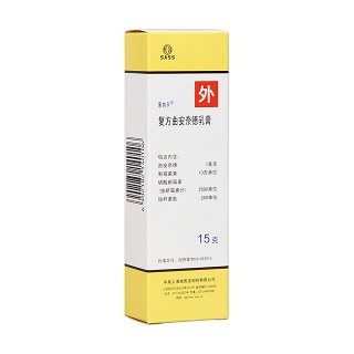 復(fù)方曲安奈德乳膏(康納樂(lè))
