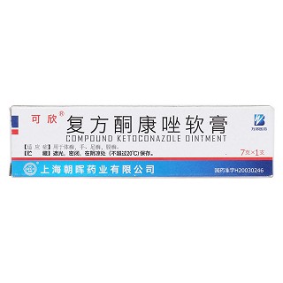 復(fù)方酮康唑軟膏價(jià)格