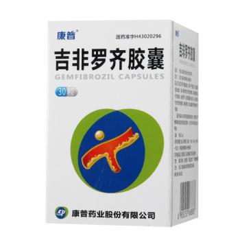 吉非羅齊膠囊(康普)