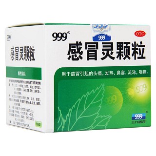 感冒靈顆粒(華潤三九)