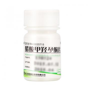 醋酸甲羥孕酮片(仙琚)