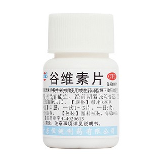 谷維素片(恒健)