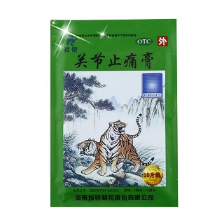 關(guān)節(jié)止痛膏(羚銳)