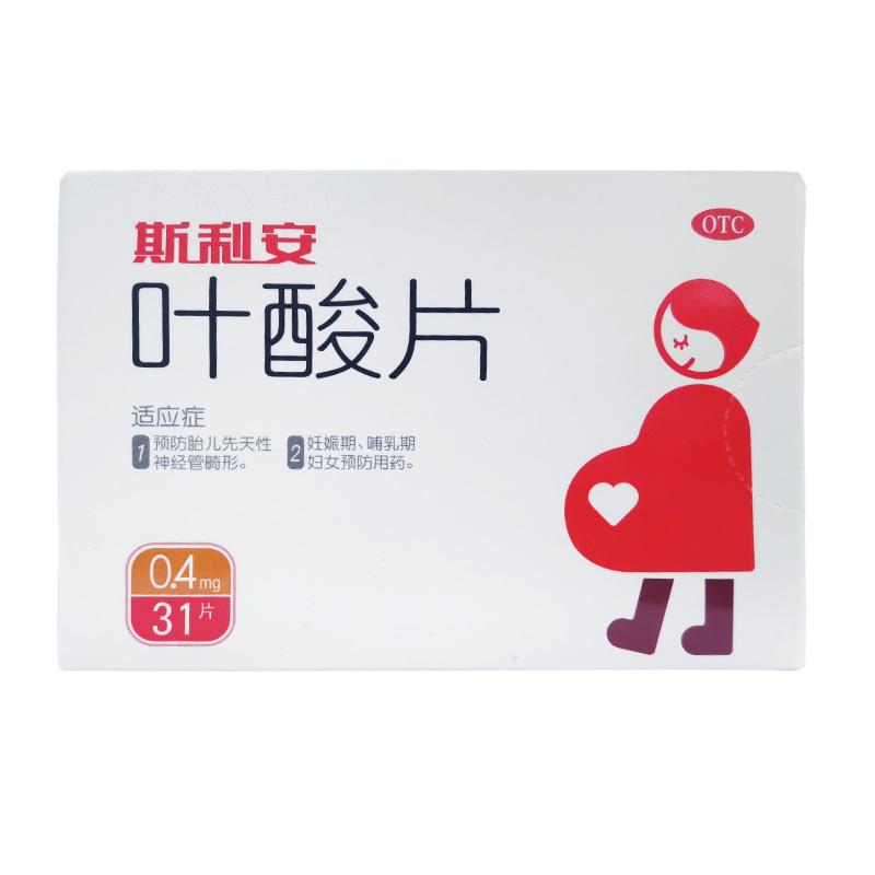 葉酸片價格