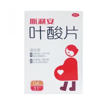 葉酸片(斯利安)