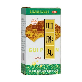 歸脾丸(梁湖)