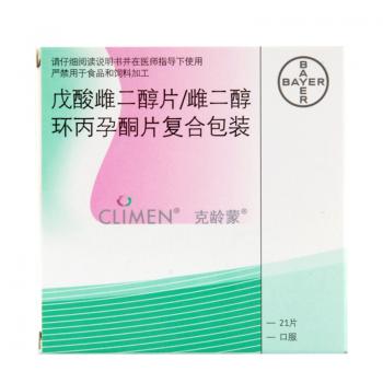 戊酸雌二醇片/雌二醇環(huán)丙孕酮片(克齡蒙)